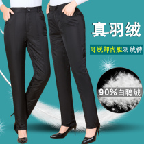 Winter middle-aged and elderly down pants women wear high waist thick mother slim slim off size white duck cotton pants