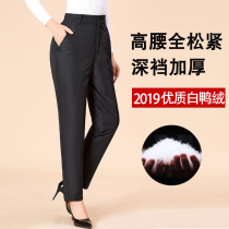 Middle-aged and elderly down pants women wear high waist thick white duck down mother down cotton pants slim slim size cotton pants
