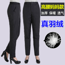 Middle-aged and elderly down pants women wearing thick winter middle-aged mother high waist size slim body warm down cotton pants clearance