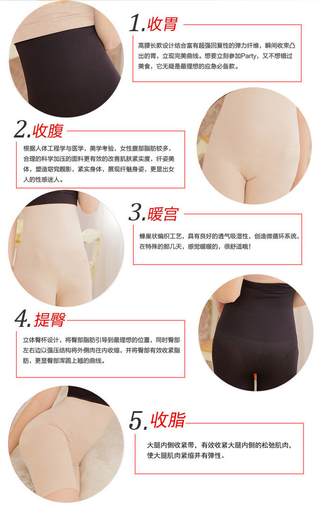 body amincissant sexy en nylon - Ref 670695 Image 21