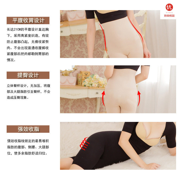 body amincissant sexy en nylon - Ref 670695 Image 22