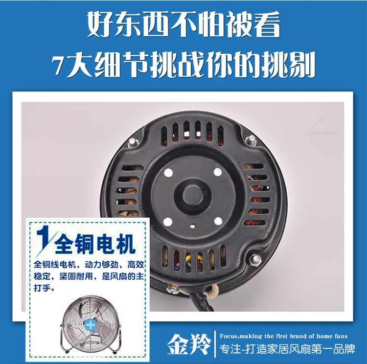 quạt tích điện gấp gọn Quạt trần Jinling quạt sàn leo thang máy tính để bàn hộ gia đình quạt điện im lặng sinh viên ký túc xá quạt giường văn phòng - Quạt điện tụ quạt trần