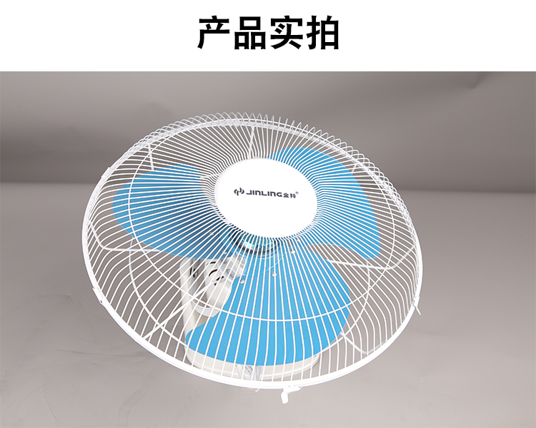 Jinling tòa nhà quạt trần hàng đầu quạt trần hộ gia đình 16 inch lắc đầu quạt tường phù hợp với quạt trần phòng - Quạt điện quạt điều hòa mini để bàn