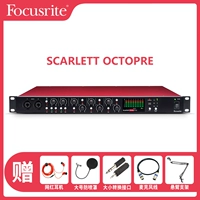 Осьминог без сжатия