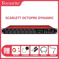 Динамика осьминога с сжатием