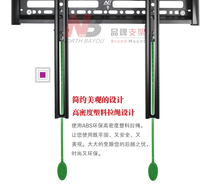 NB chính hãng C2-F C3-F Giá treo màn hình LCD Giá treo TV LED treo tường 32-65 inch - TV tivi 65 inch