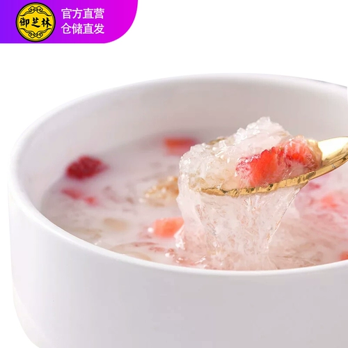 御芝林 Птичье гнездо быстрого приготовления, 4 подарочные коробки, всего 16 бутылочек, питательная пища быстрого приготовления, каменный сахар, каша «Птичье гнездо золотого шелка» для беременных