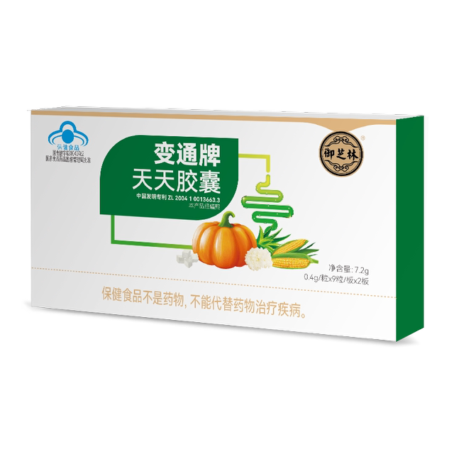 Yuzhilin Laxative Capsule ສູດຫມາກໄມ້ແລະຜັກ