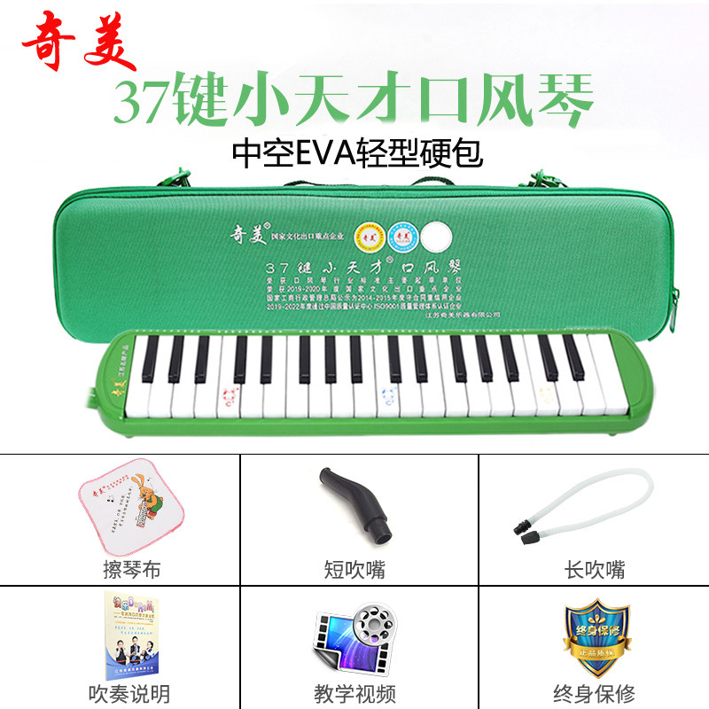 Talabalar uchun organ, professional musiqa asboblari, 37 tugmachali, 32 tugmachali, yangi boshlanuvchilar uchun