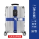 [Upgrade-TSA Customs Lock] (Cross) Blue