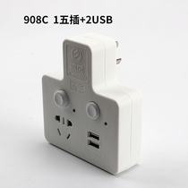 Rubiks Cube socket plug-in strip wiring board conversion plug wireless drag line board USB lightning protection one-turn multi-plug board British standard