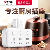 Bull kitchen special socket expansion plug converter one-turn multi-point control with switch plug-in strip without wire strip plug-in