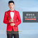 Phong cách Huimei mới của nam giới phù hợp với phù hợp với màu đỏ chủ quần áo điệp khúc lớn quần áo tùy chỉnh