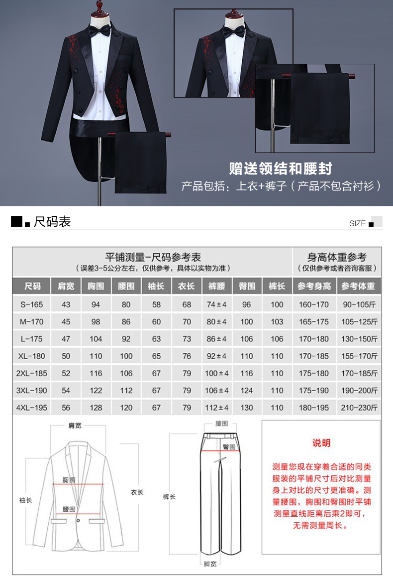 Mới hợp xướng màu đen hợp xướng trang phục tuxedo piano hiệu suất quần áo hợp xướng nam phù hợp với thiết lập sân khấu mặc quần sooc nam