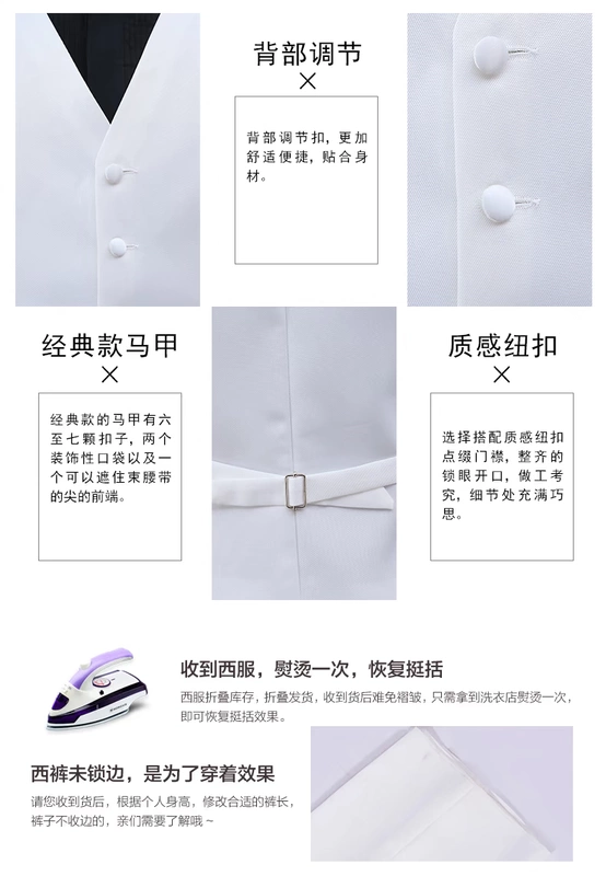 Phù hợp với nam hợp xướng biểu diễn phù hợp với vest trắng phù hợp với vest mỏng vest phù hợp với hợp xướng phù hợp