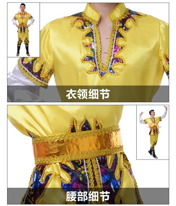 Phong cách Trang phục khiêu vũ Huimei Tân Cương Nam Trang phục dân tộc thiểu số Duy tân trang phục múa trang phục dân tộc thái