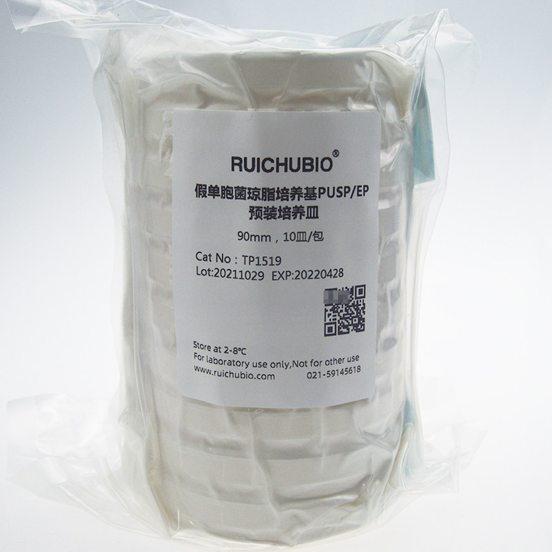 瑞楚生物 假单胞菌琼脂培养基 预装培养皿 TP1519 90mm 10皿 包