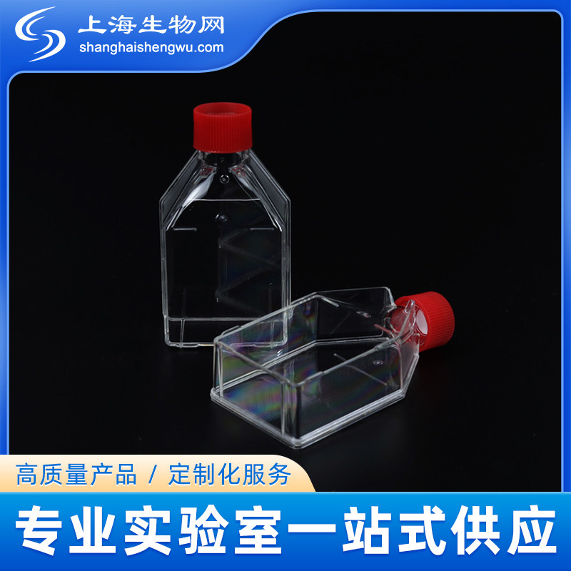 细胞培养瓶T75细胞培养瓶透气盖TC处理爱必胜上海生物网ABC708008