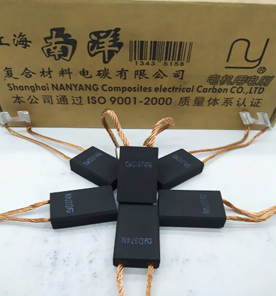 DC motor carbon brush Shanghai Nanyang high carbon carbon brush D374N12 5 16 20 25 40 Z4 graphite carbon brush