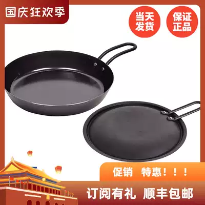 Japan imported small black pot swallow three outdoor camping oven mode black iron pot solo pot