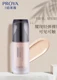 Quầy hàng chính hãng Proya Light Snow Skin Cushion CC Cream Cushion BB Cream Whitening Concealer Brightening Moisturizing Moisturizing - Kem BB