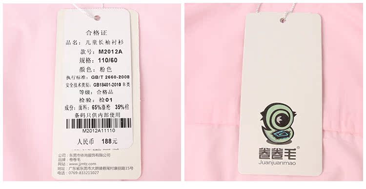 Chemise fille à manche longue - Ref 2085406 Image 71