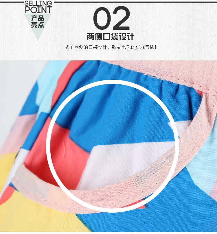 Jupe pour fille en coton - Ref 2050938 Image 31