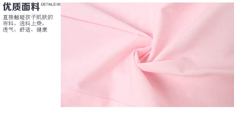 Chemise fille à manche longue - Ref 2085406 Image 69