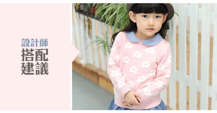 Jupe pour fille en coton - Ref 2049891 Image 29