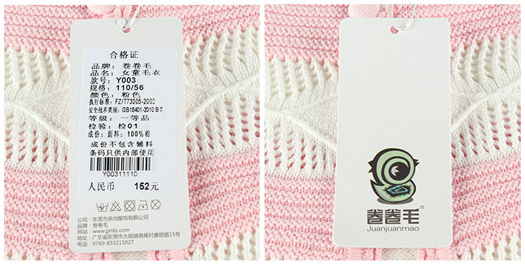 Pull fille - Ref 2104418 Image 55
