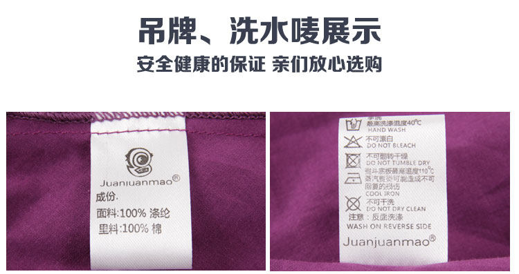 Jupe pour fille en polyester - Ref 2050771 Image 52