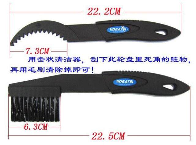 Outils pour vélo - Ref 2280769 Image 35