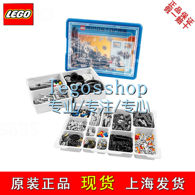 lego education 9648