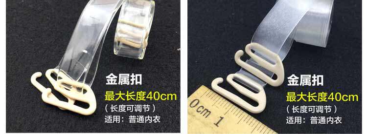 Sangles pour lingerie - Ref 806540 Image 12