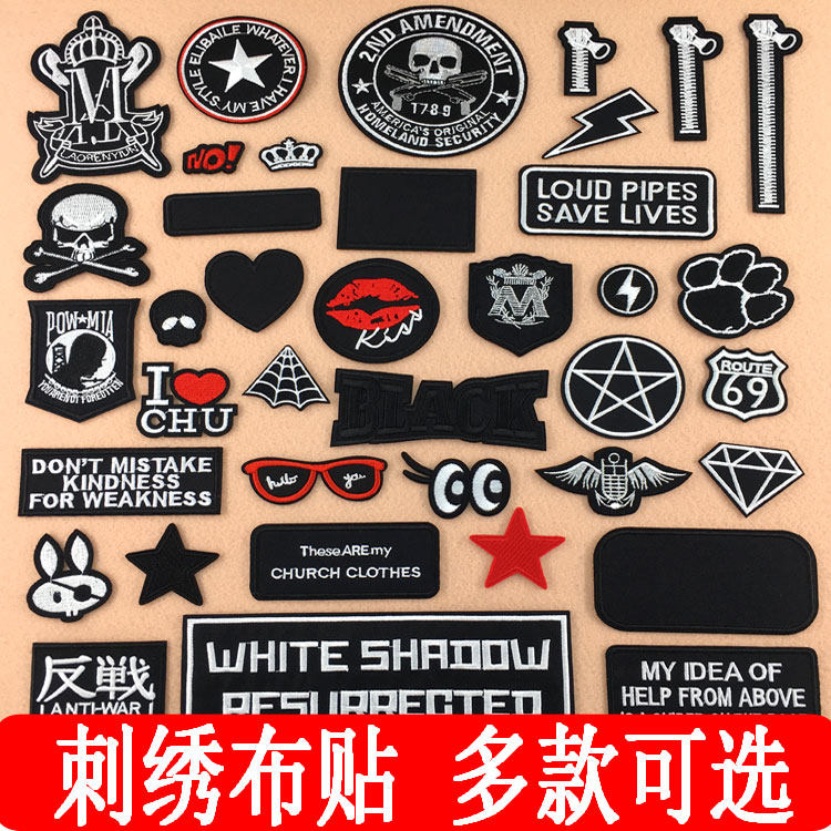 Black embroidery badge patch patch patch Down jacket clothes jeans diy decorative patch hole decal