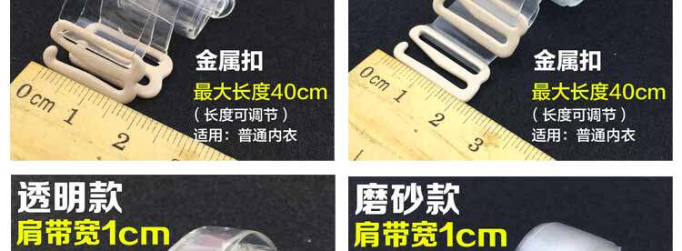 Sangles pour lingerie - Ref 806540 Image 11