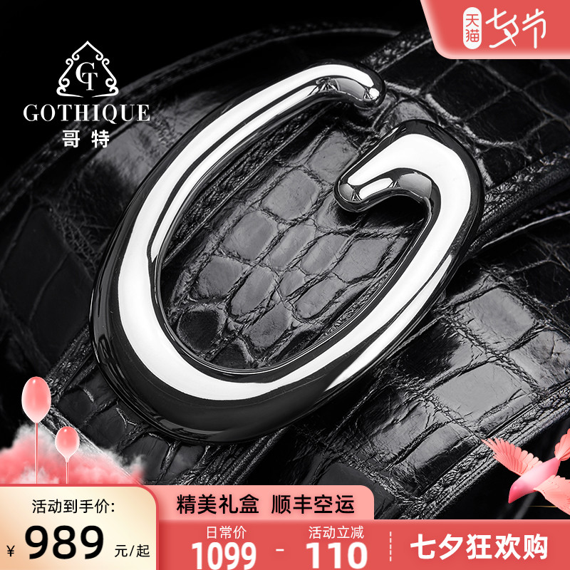 Gothic Import Crocodile Leather Strap Men Genuine Leather Upscale Pants With Fashion Tide Men Smooth Button Business Pants Belt