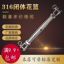 Yunlian brand 316 stainless steel flower basket screw wire rope retractor UU flower orchid closed body flower blue full series