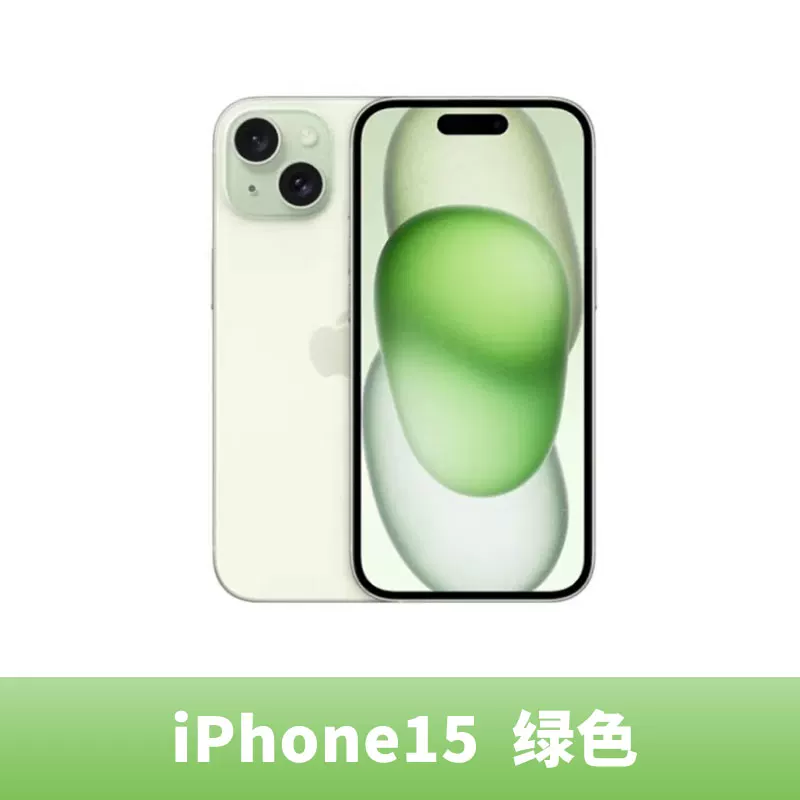 Apple, подлинный iphone 15, iPhone 15, мобильный телефон, поддержка функций для всех сетевых стандартов, 5G