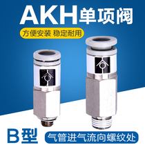 Pneumatic high quality plug pipe quick coupling SMC type one way check valve AKH04B-3S 6 8 12AB-M5