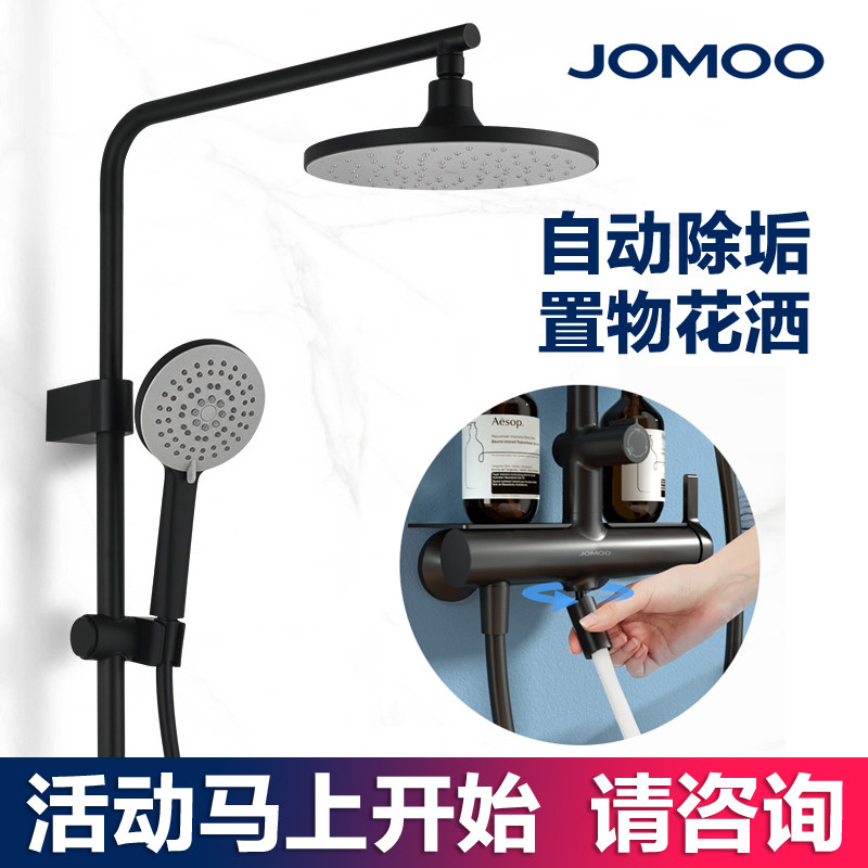 Nine Pastoral Bathroom Silicone Descaling Shower Light Thin Descaling Black Shower Head Suit Home Shower Nozzle 36445