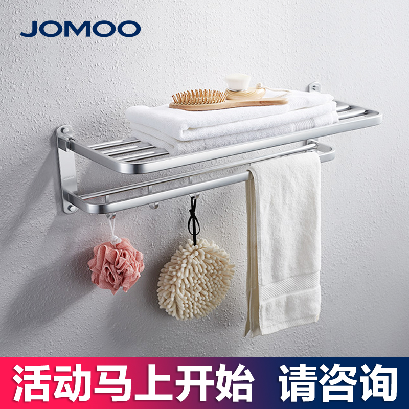 Nine shepherd bathroom folding bathroom towel rack cosmetic rack Bathroom Hardware hanging parts 936004