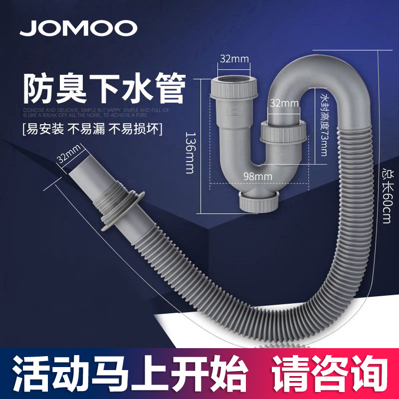 Nine-pastoral washbasin Lower water pipe Sewerage pipe Sewerage pipe Wash Face Basin Hose Hand Pool Terrace Basin 91096