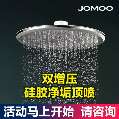 Jiu Mu shower accessories shower accessories shower head double pressure shower G177011