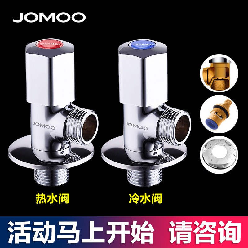 Nine-pastoral angle valve thickened full copper hot and cold water toilet water heater triangular valve water stop valve 74055 44055-Taobao