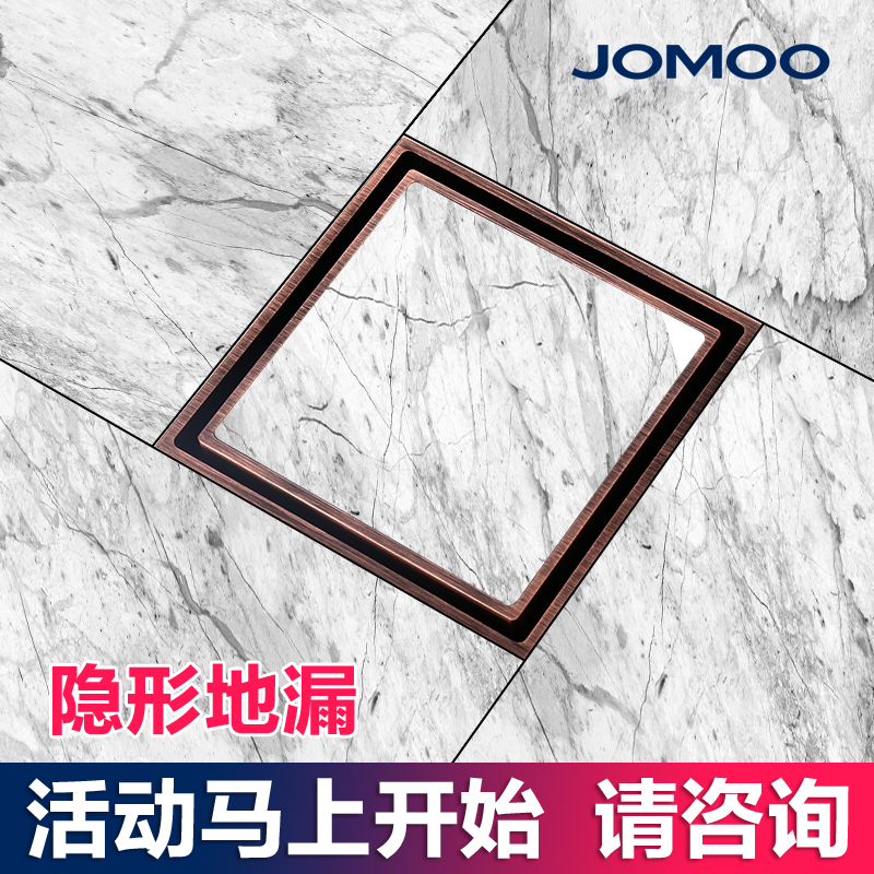 JOMOO Nine Pastoral Copper Plated Chrome Shower Deodorant Floor Drain Core Makeup Room Shower Bathroom Sewer Floor Drain 92182