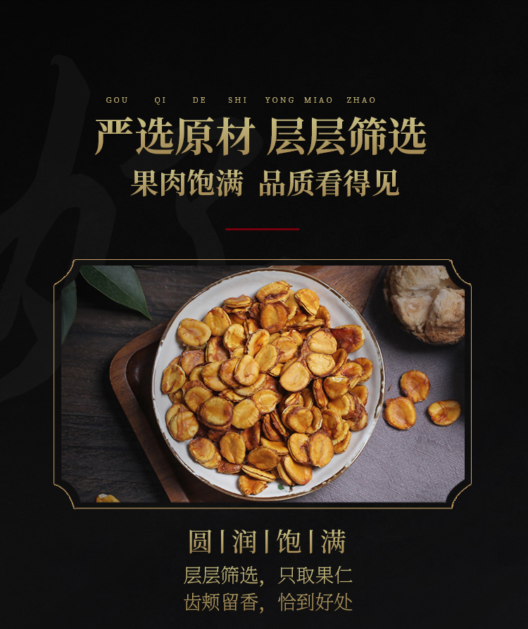 赵家铺子买1送1罗汉果茶