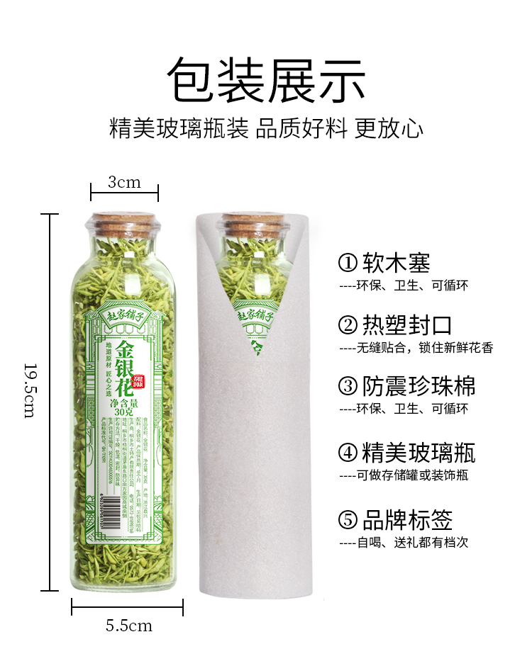 玫瑰蒲公英胎菊金银花茶洛神柠檬片