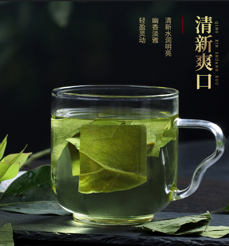 【赵家铺子】冬瓜干荷叶片荷花茶