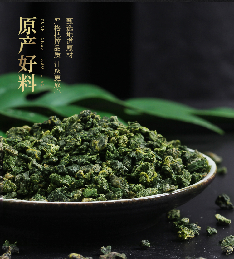 正宗霜桑叶茶500g新鲜桑叶茶